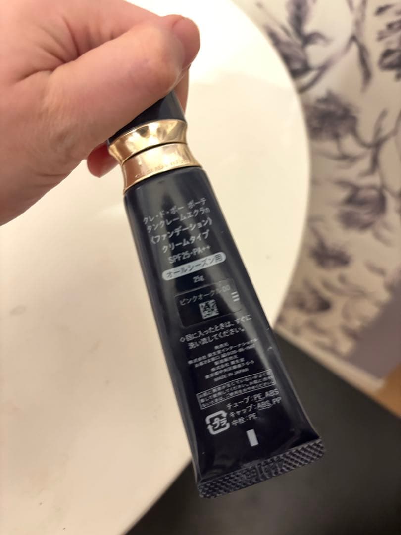 【正規品】クレドポーボーテ　タンクリームエクラn ピンクオークル00