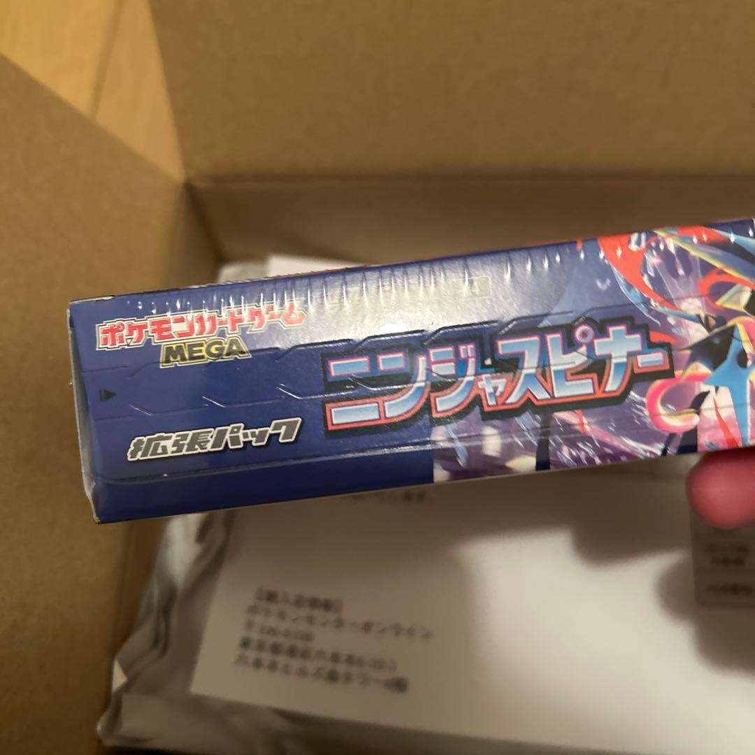ポケモンカードゲーム ニンジャススピナー 1BOX ポケセン産シュリンク付き