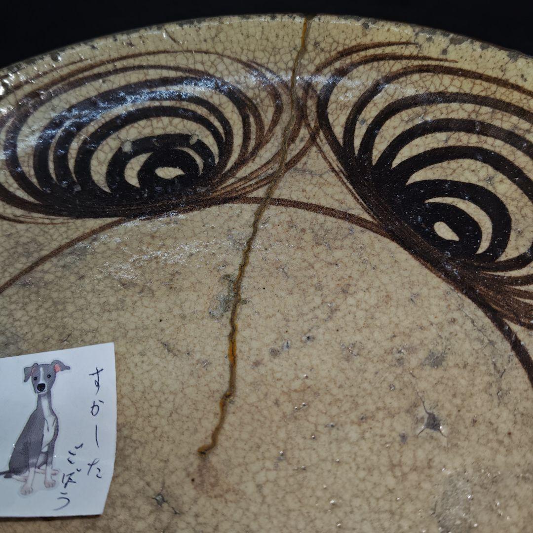 瀬戸馬の目皿(1800年代、石皿)