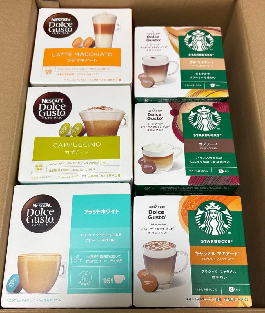 【新品未開封】ネスカフェ　ドルチェグストの専用カプセル（計50杯分）