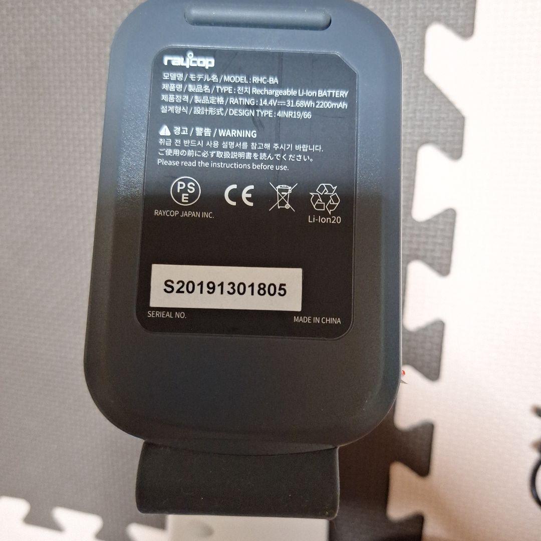 レイコップ RHC－100JP コードレス　　ハンディクリーナー　軽量