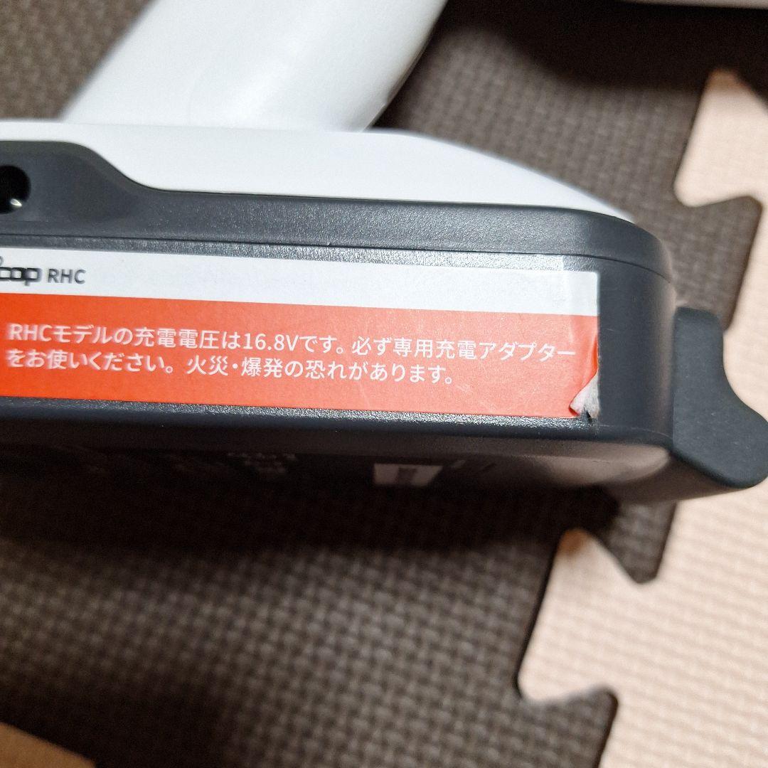 レイコップ RHC－100JP コードレス　　ハンディクリーナー　軽量