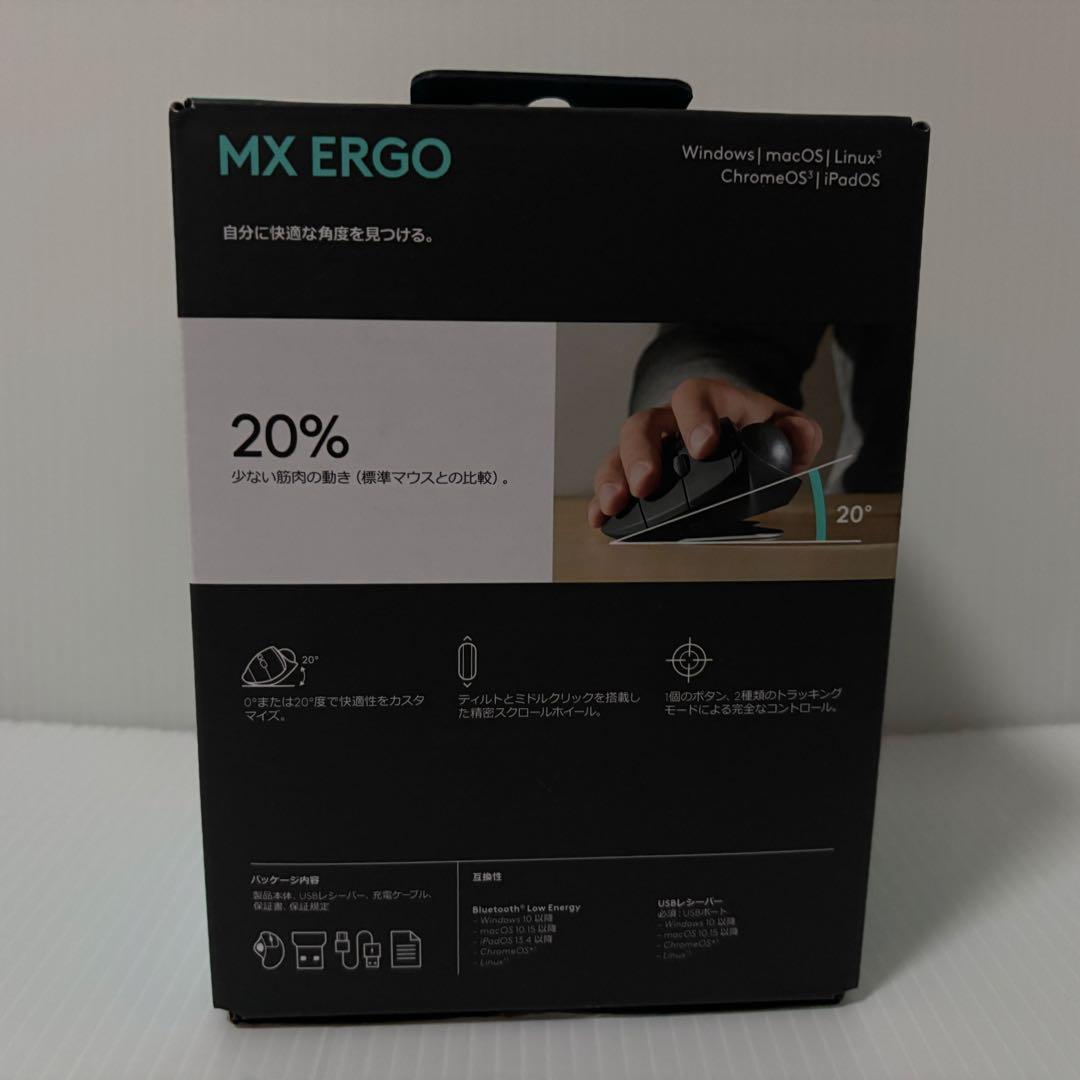 Logicool MX ERGO ワイヤレストラックボールバージョン