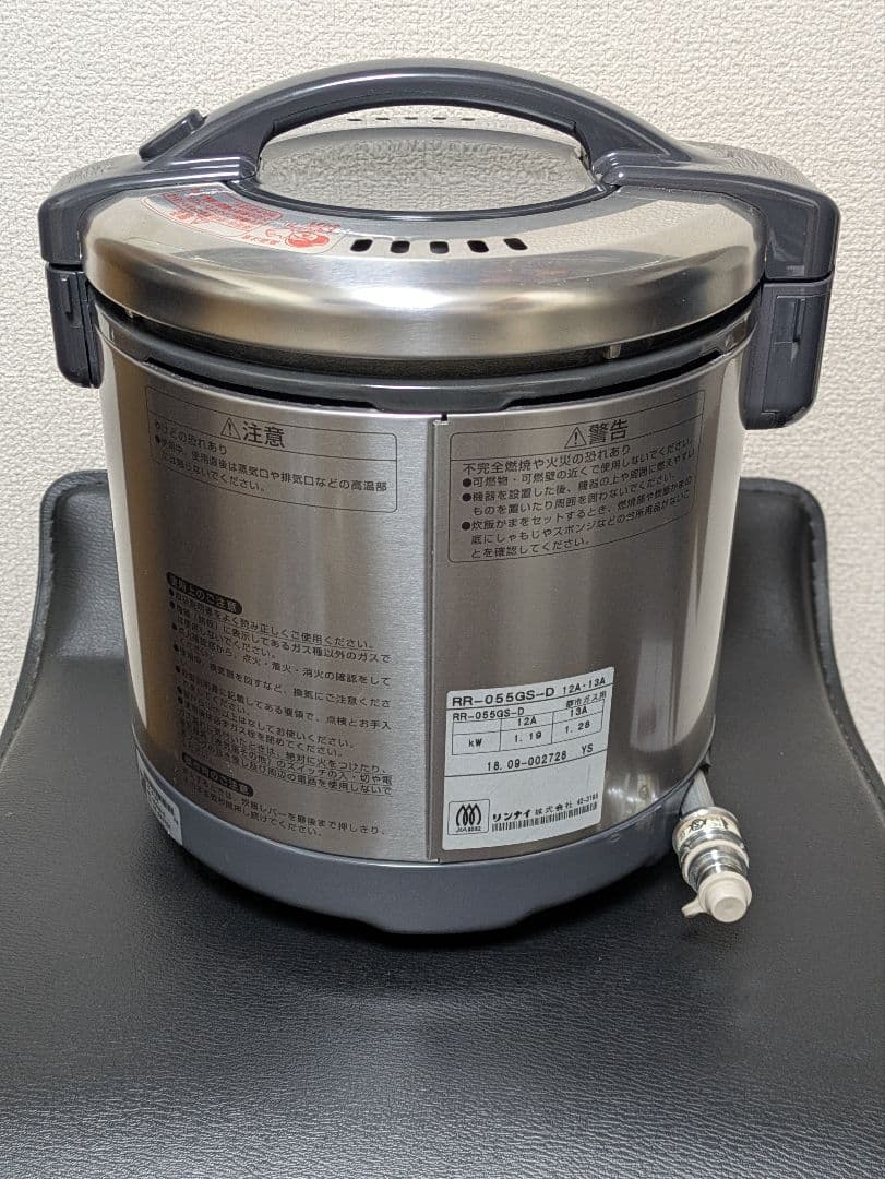 リンナイ　ガス炊飯器　RR-055GS-D　5.5合　2018年　綺麗　大阪ガス