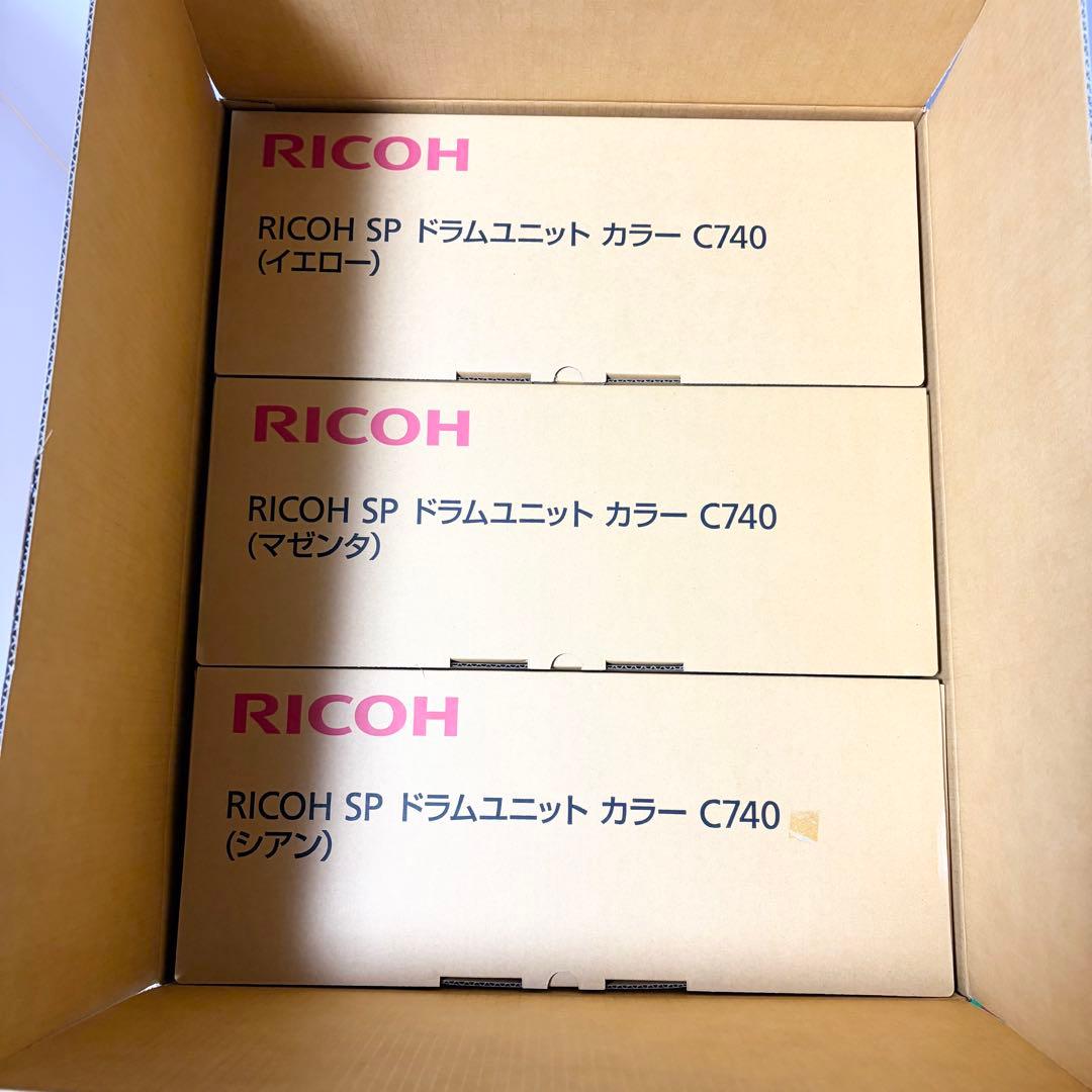 【純正・未使用】RICOH SP ドラムユニット カラー C740 3色セット