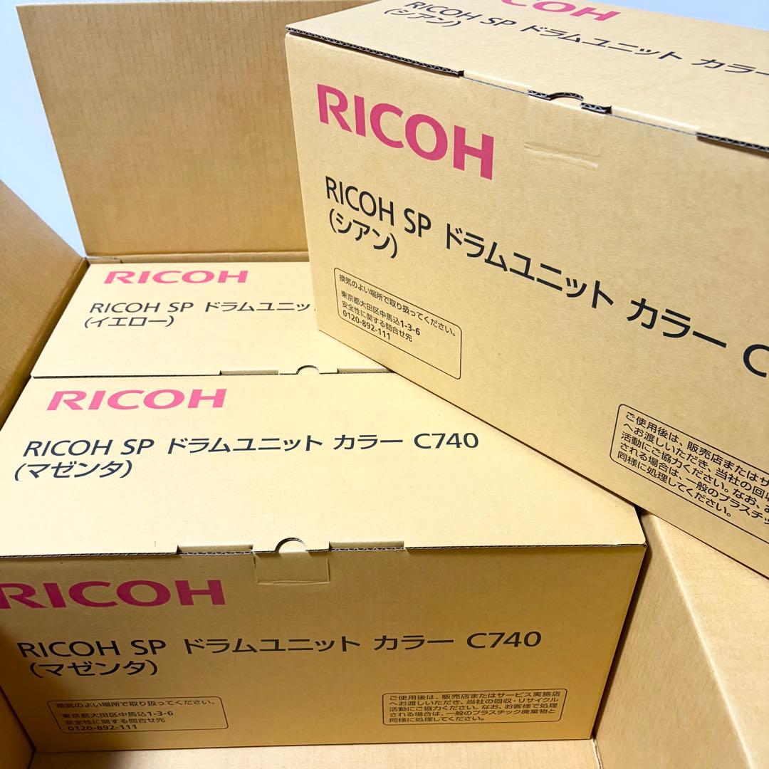 【純正・未使用】RICOH SP ドラムユニット カラー C740 3色セット