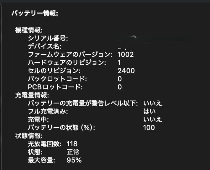 MacBookPro 13インチ/M1/8GB/256GB/シルバー/日本語配列