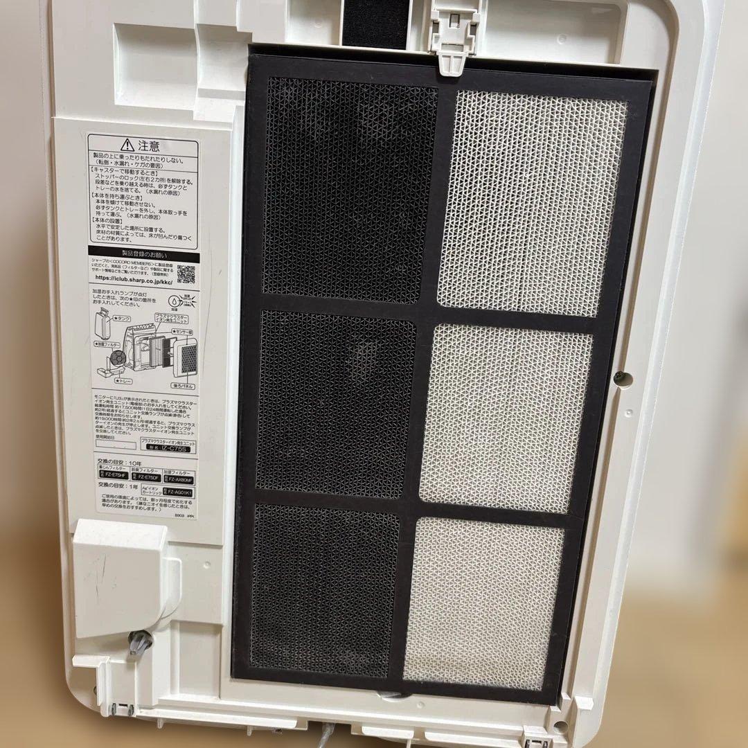【美品】SHARP 加湿空気清浄機 KI-HX75-Wプラズマイオン