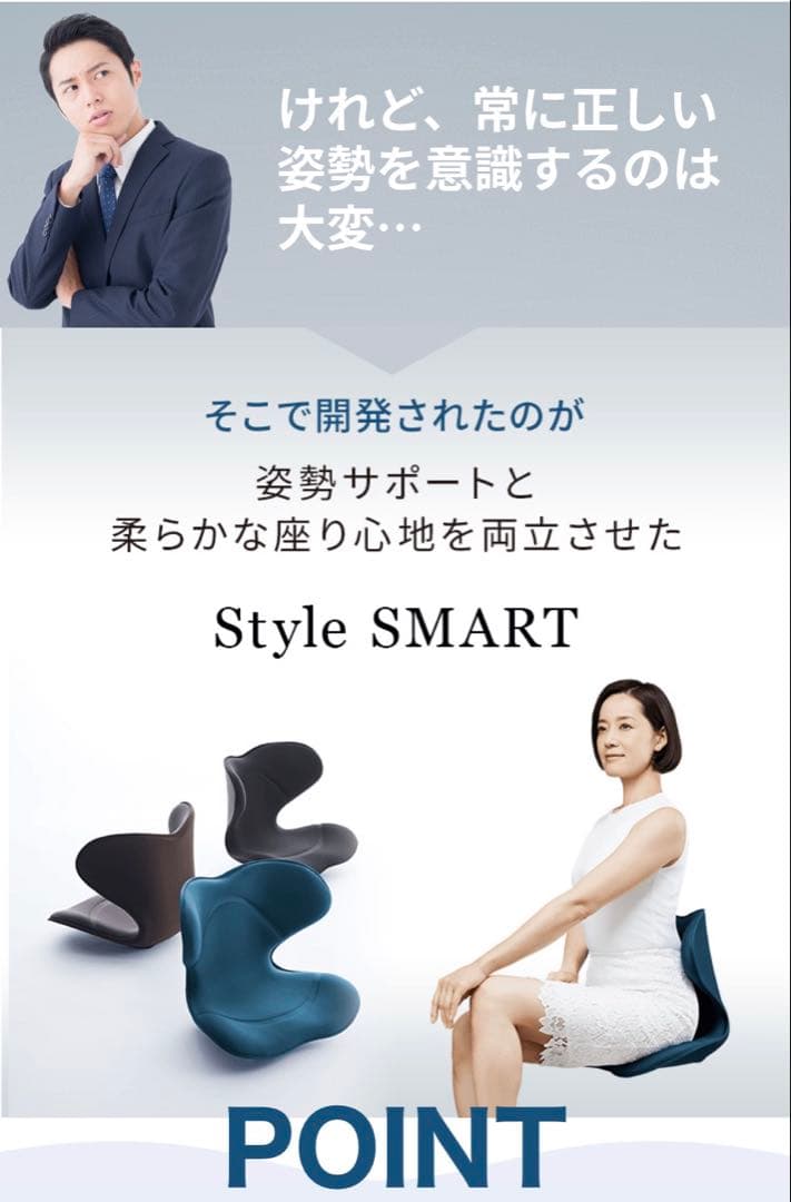 ☆美品☆MTG Style SMART スタイルスマート骨盤チェア 骨盤矯正BR