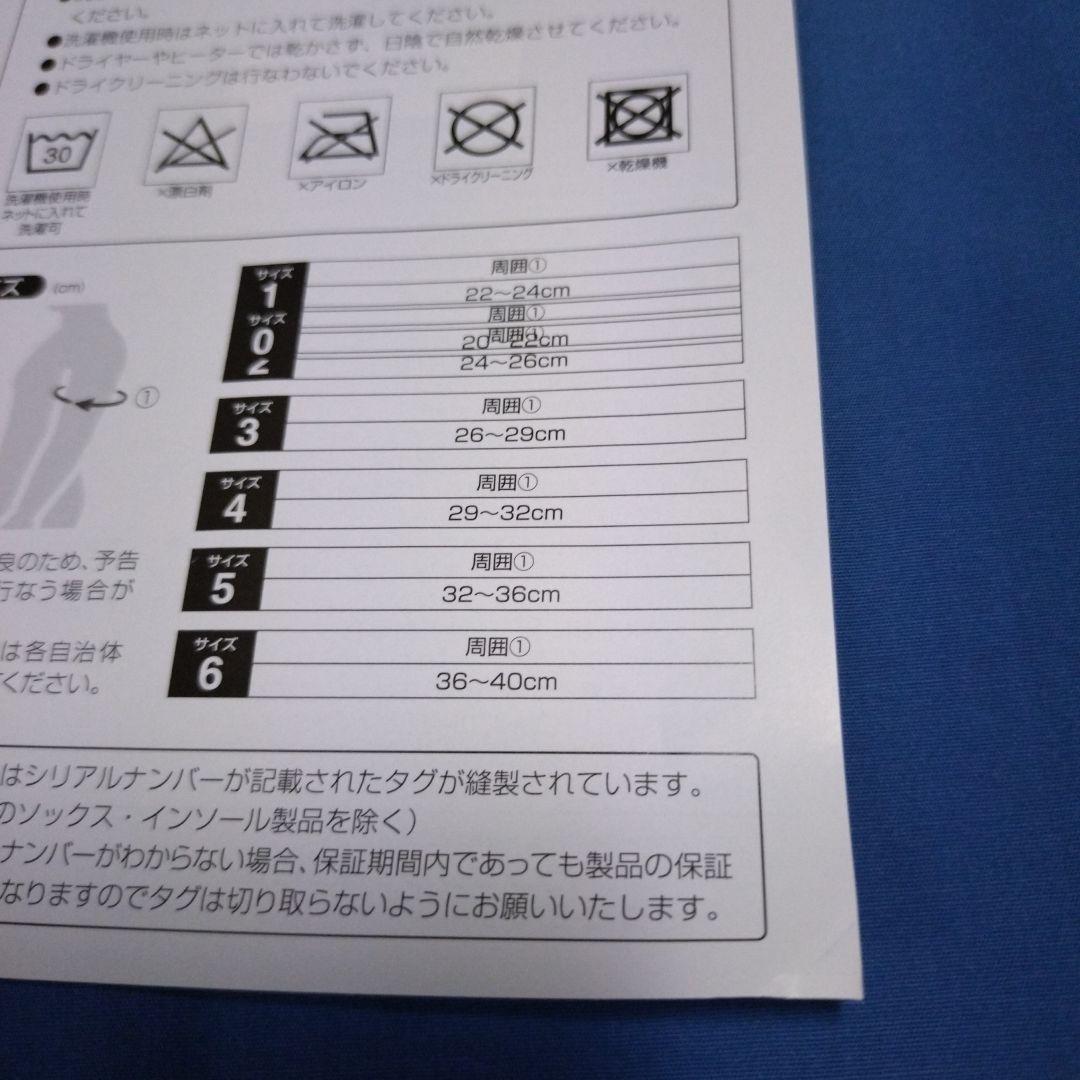 J*e様 バウアーファインド肩サポーター