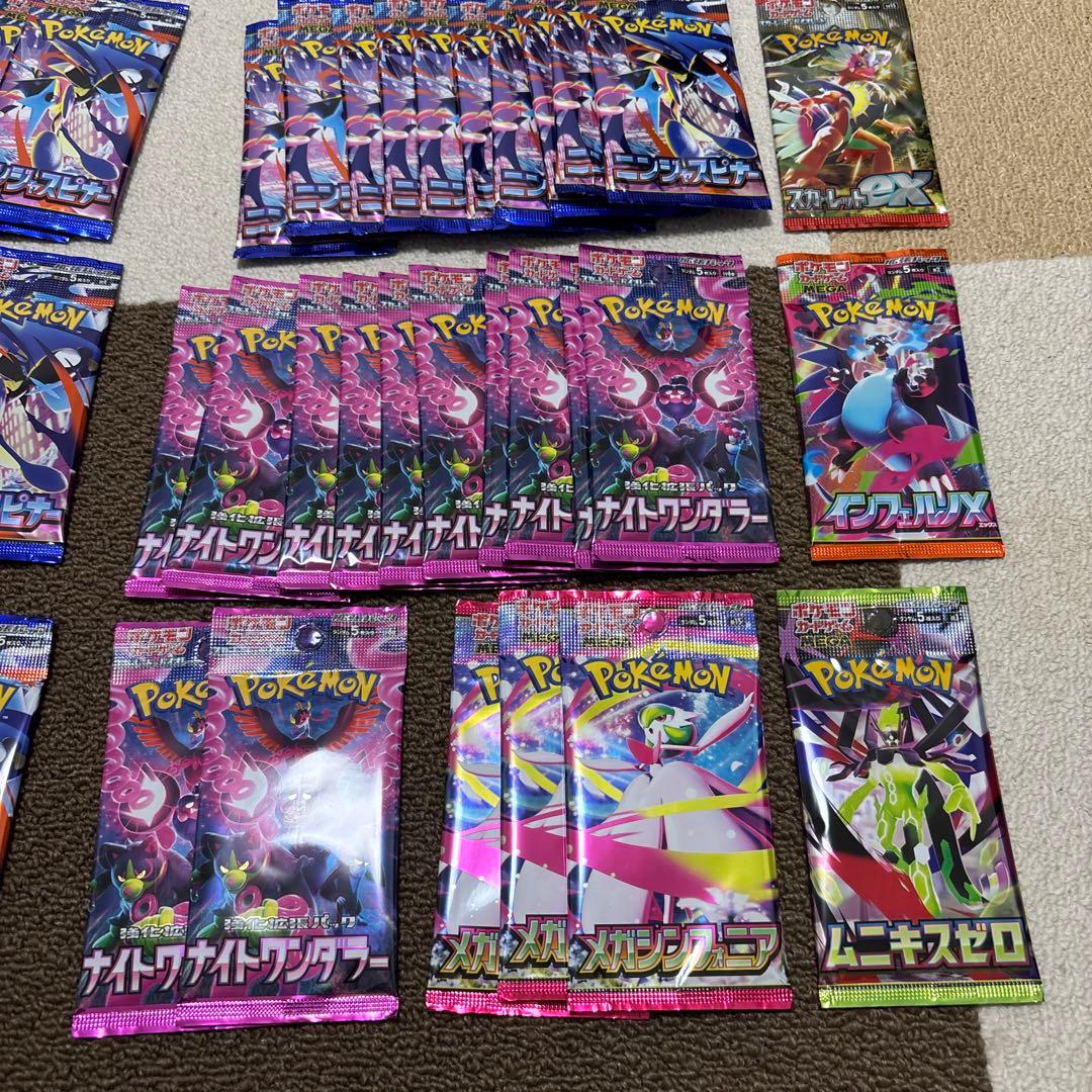 ☆新品 未使用 未開封 軽量パック ポケモンカード ポケカ サーチ済 ニンジャ