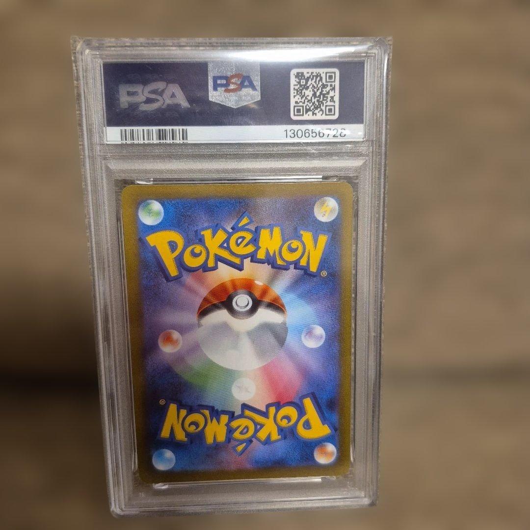 【PSA10】ブースターYU NAGABA コラボ　プロモ　065/SV-P