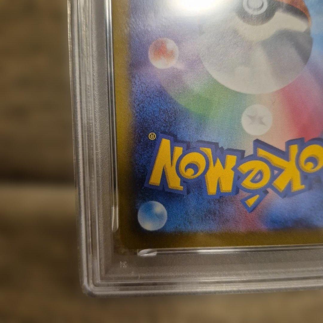 【PSA10】ブースターYU NAGABA コラボ　プロモ　065/SV-P