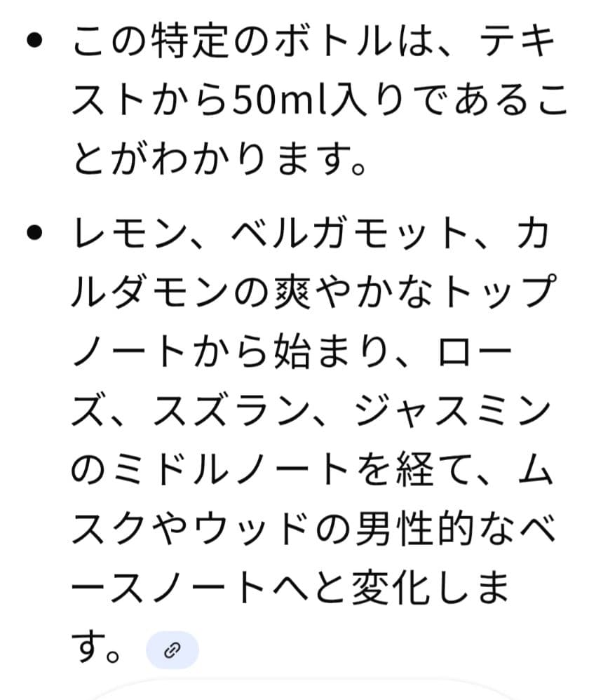 希少アバクロンビー＆フィッチFIERCE NYCCOLOGNE50ml