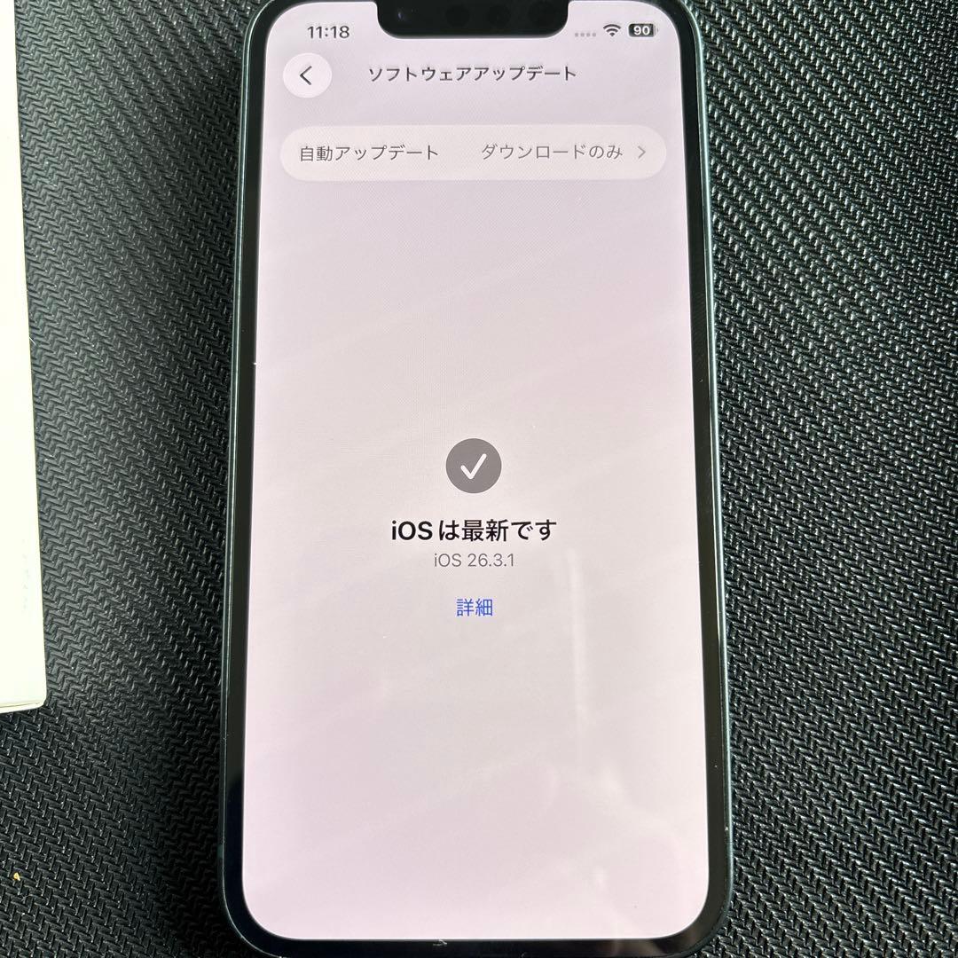 【iPhone13mini】256GB