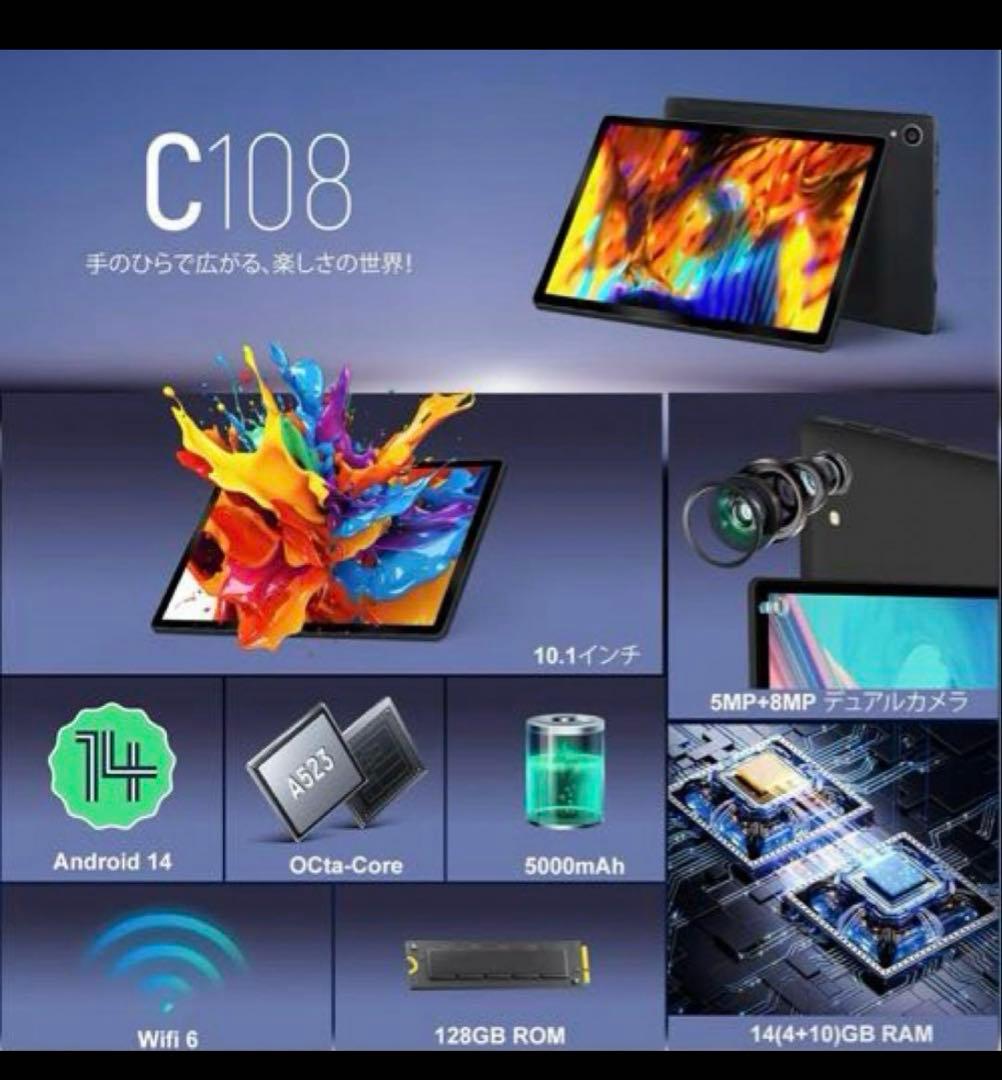 Androidタブレット、キーボード、マウス他セット