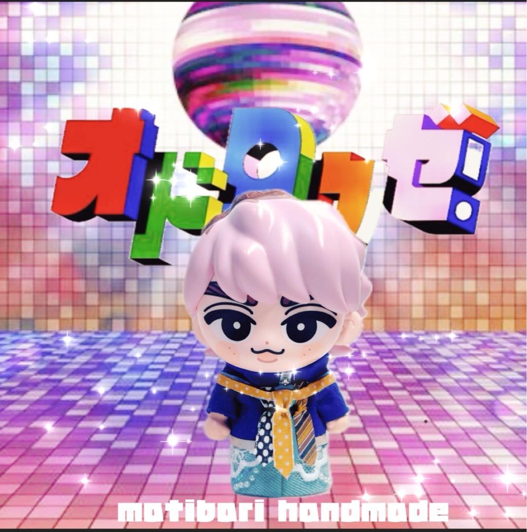 ❁⃘*.゜ しっぽ❁⃘*.゜オドロウゼ！ソフビさっくん衣装