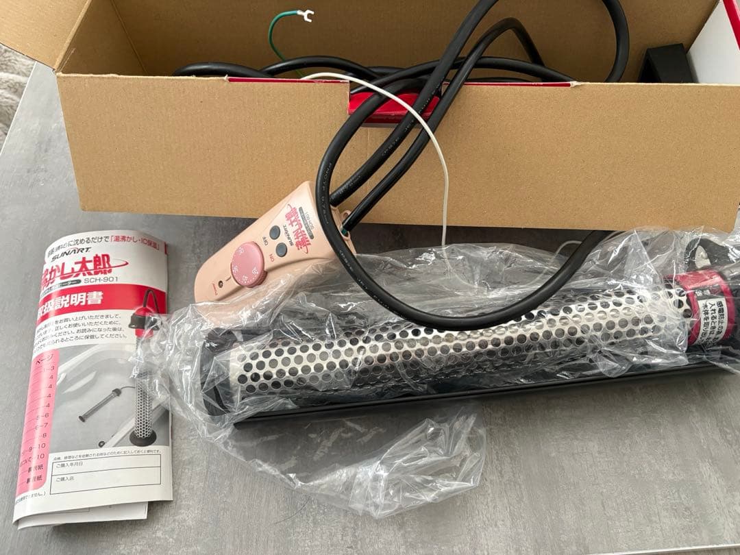 SUNART 強力ヒーター 沸かし太郎　SCH-901