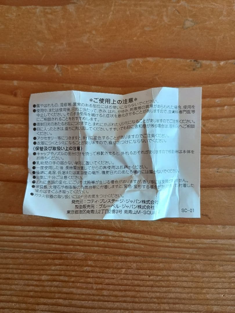 カルバン クライン エタニティ ナイト オードパルファム