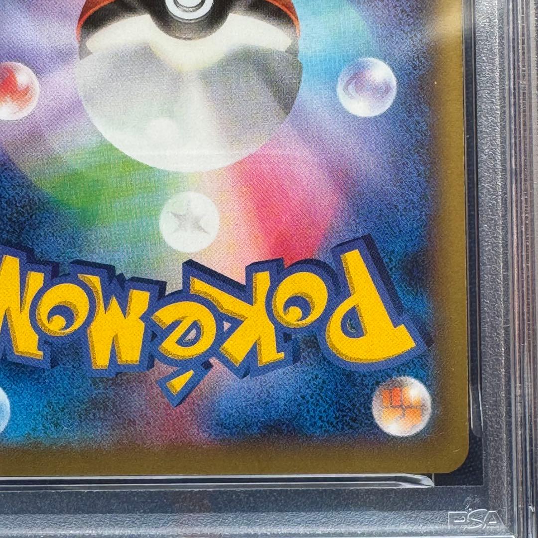 PSA10 MリザードンEX SR XY2 ワイルドブレイズ　055/080