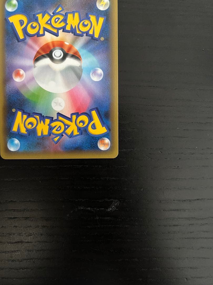ポケモンカード　ブラッキー　25th