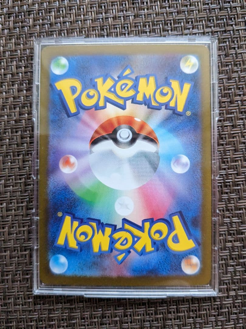 ポケカ　エリカの招待　sar