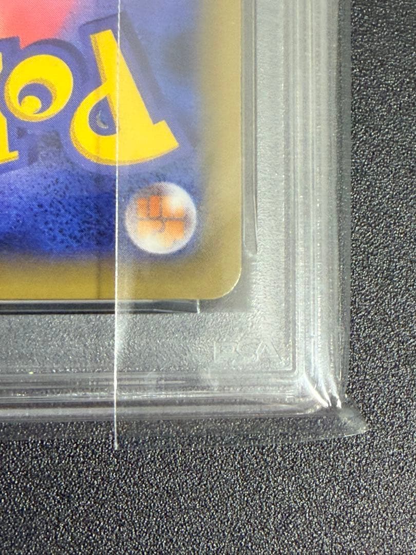【PSA10】カビゴンGX PROMO SM-Pプロモカード 001/SM-P
