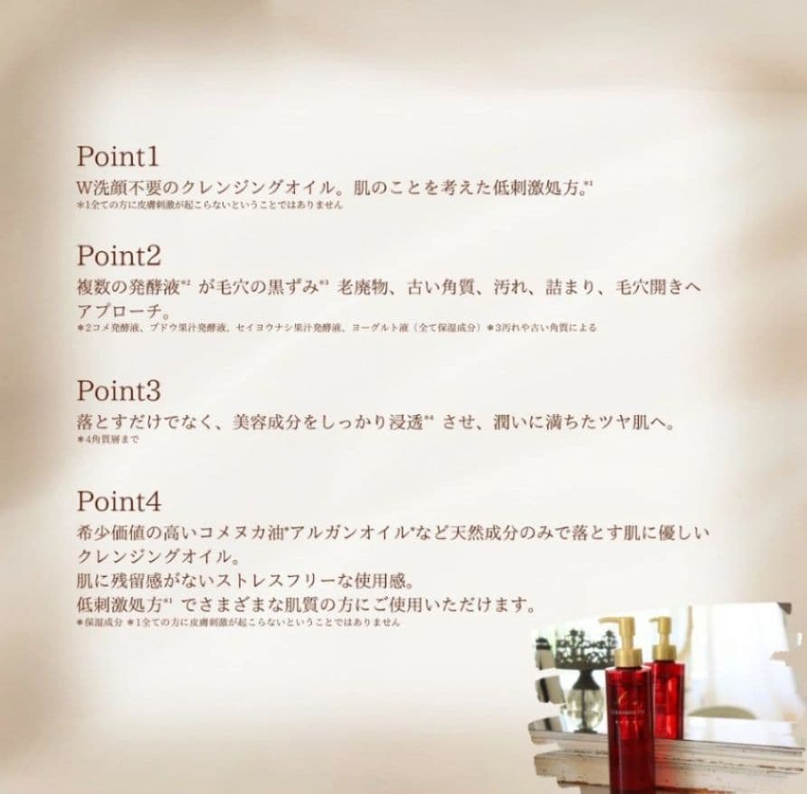 【5本】expúr クレンジングオイルEX
