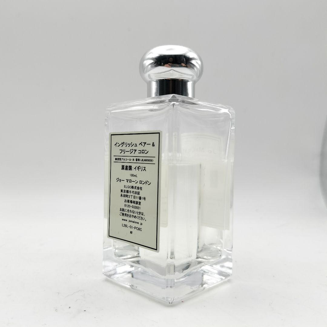 ▲ジョーマローン　イングリッシュペアー＆フリージア　コロン　100ml