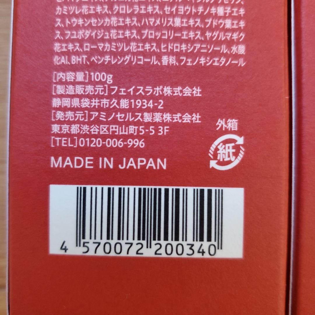 新品 モイストオイルイン クレンジングウォーター モイストフェイス ウォッシュ