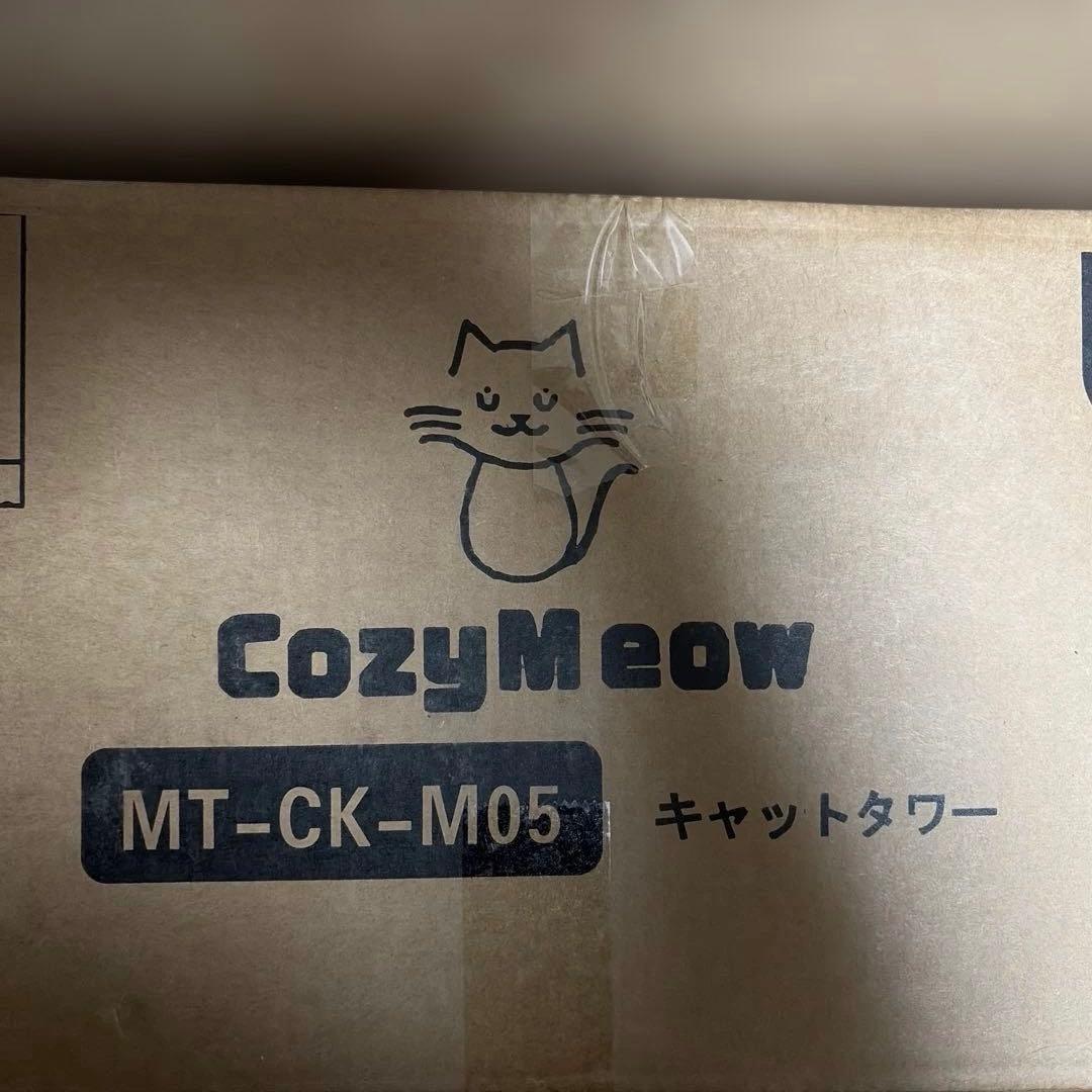 キャットタワー 木製 スリム 宇宙船 据え置き 厚さを増した板材