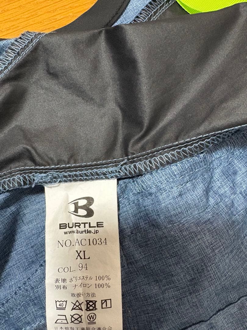 バートル　空調服　2着セット　XL