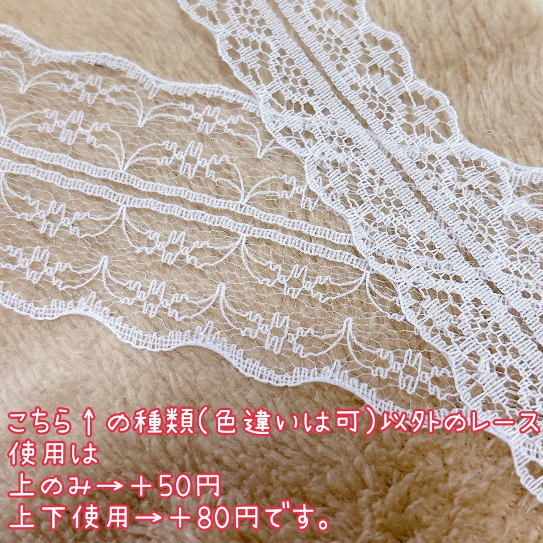 お値下げ♡ ぷにとっぷ　ぬい服　　オーダー受付中　ブルーロック