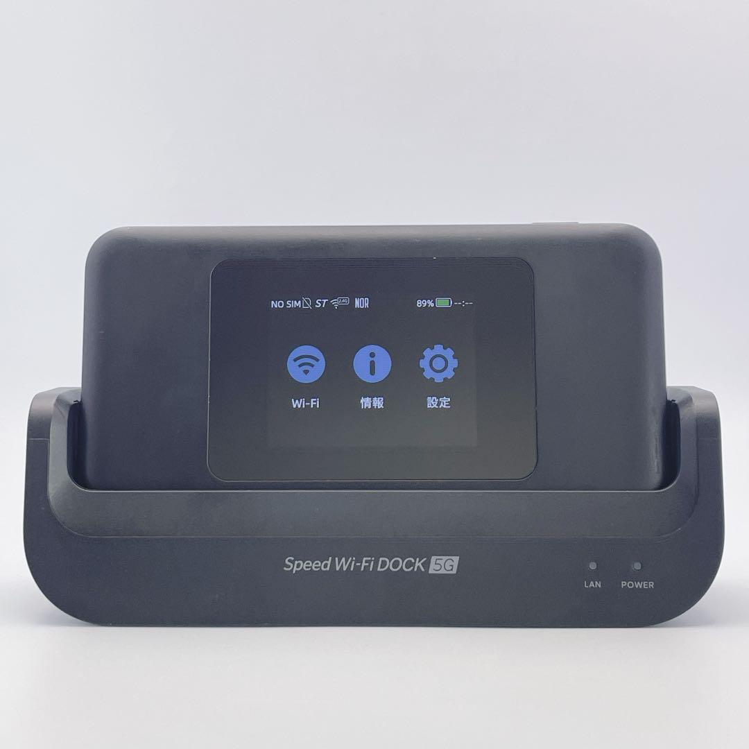 【美品】Speed Wi-Fi 5G X11 クレードルセット CPS01
