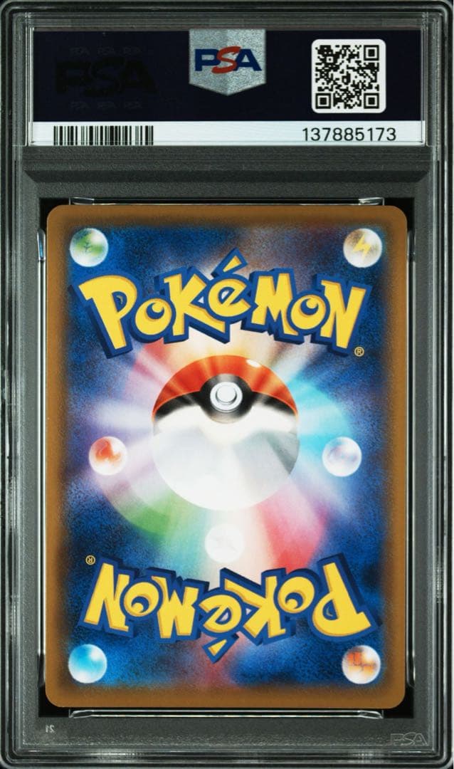 【PSA10】ポケモンカード　ゲンガーV ゲンガーVMAX RRR RR 連番③