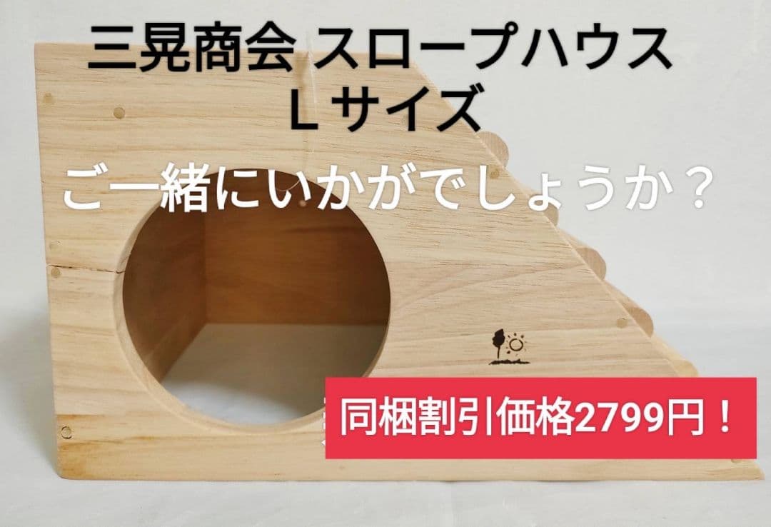 ハイペット うさぎの極850g×３袋、トリーツ毛玉ケア、オールインワンサプリ付き