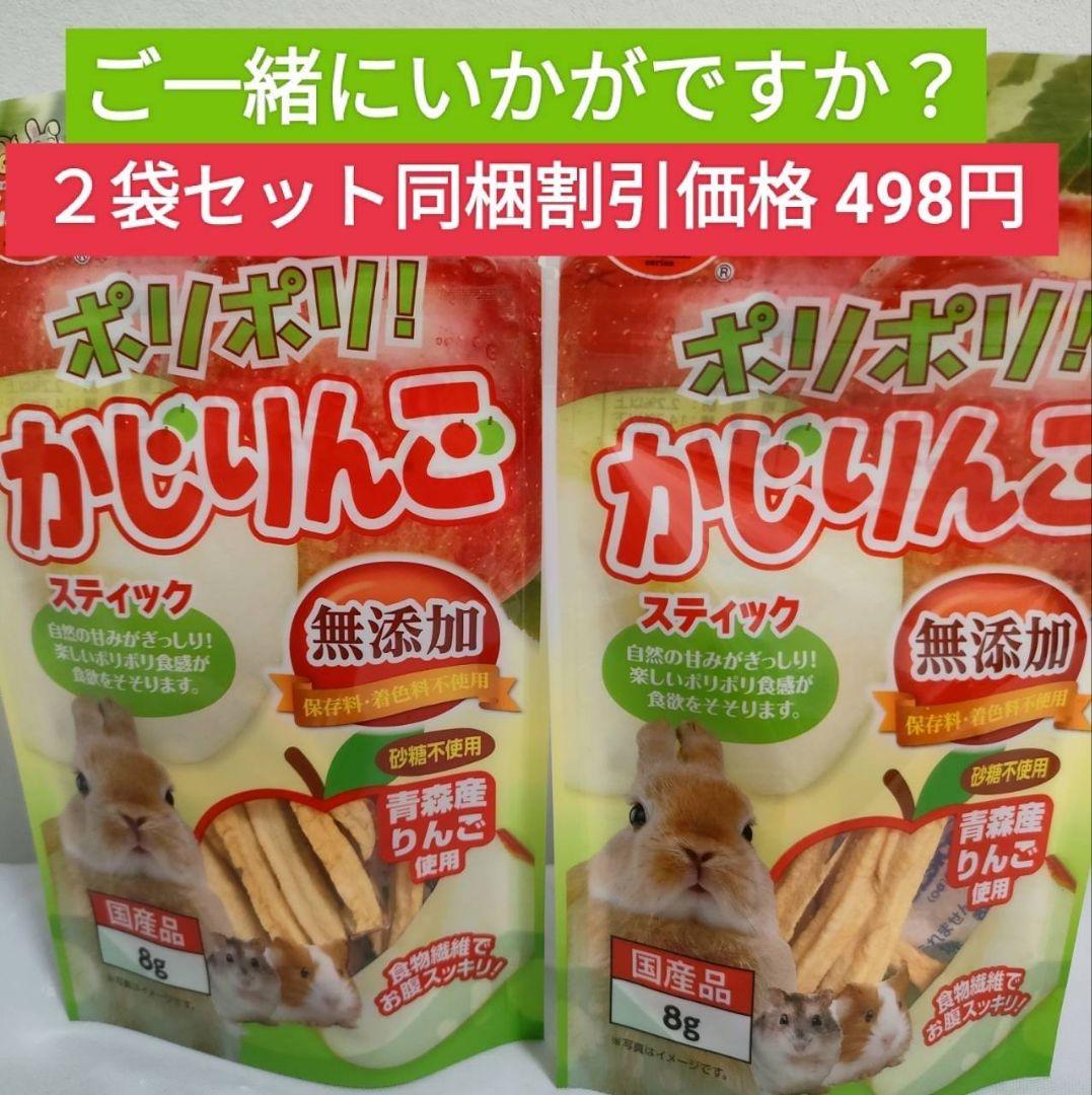 ハイペット うさぎの極850g×３袋、トリーツ毛玉ケア、オールインワンサプリ付き