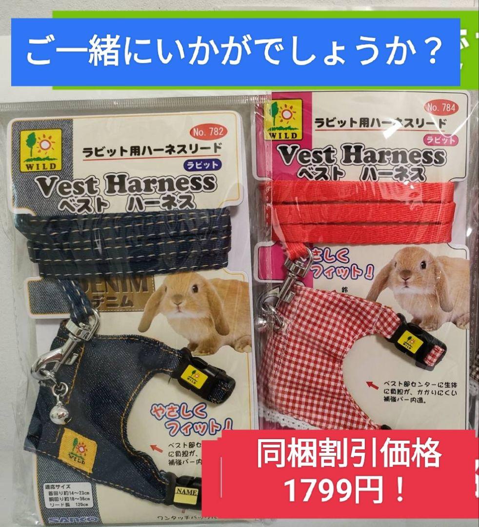 ハイペット うさぎの極850g×３袋、トリーツ毛玉ケア、オールインワンサプリ付き