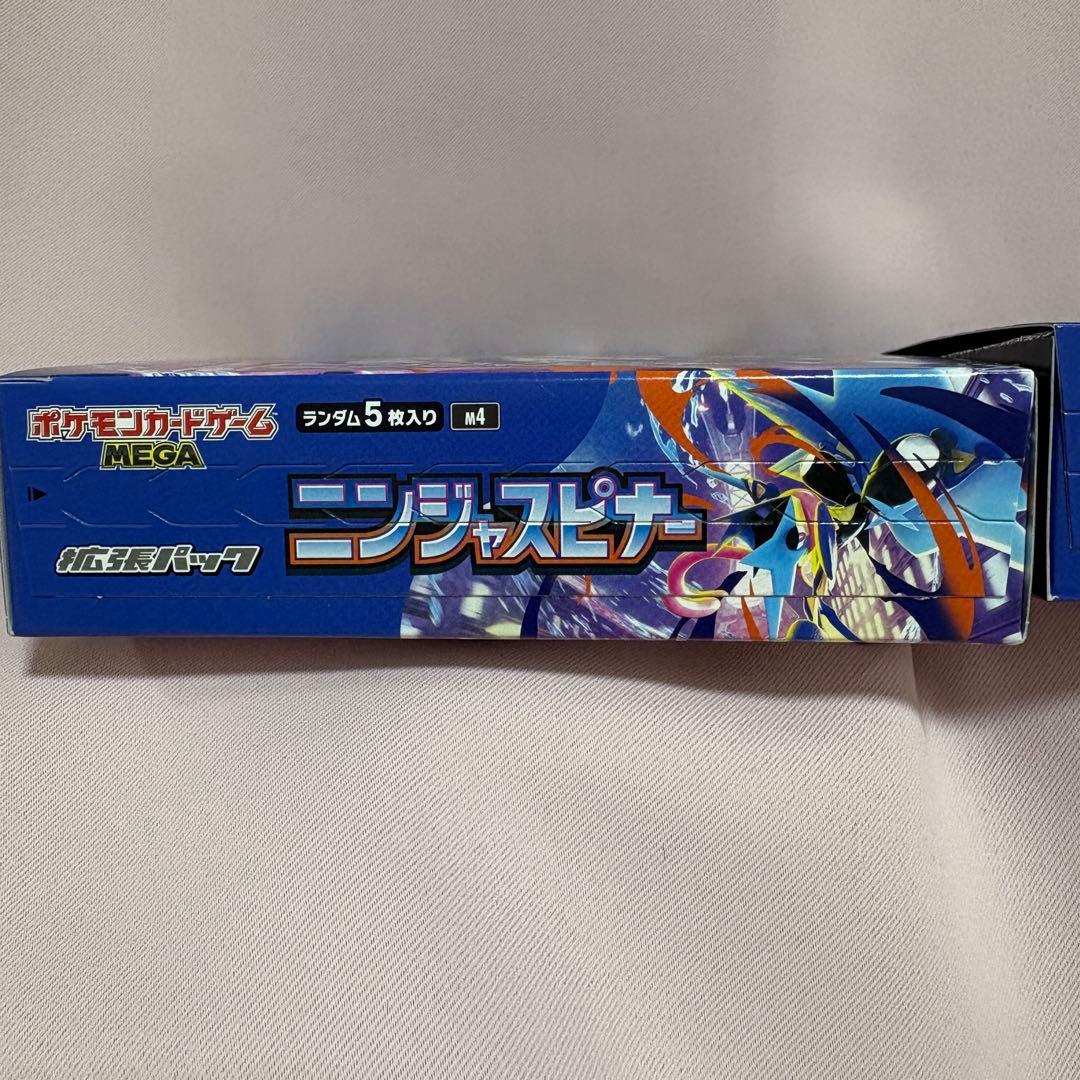 ポケモンカードゲーム ニンジャスピナー MEGA シュリンク無し　2box