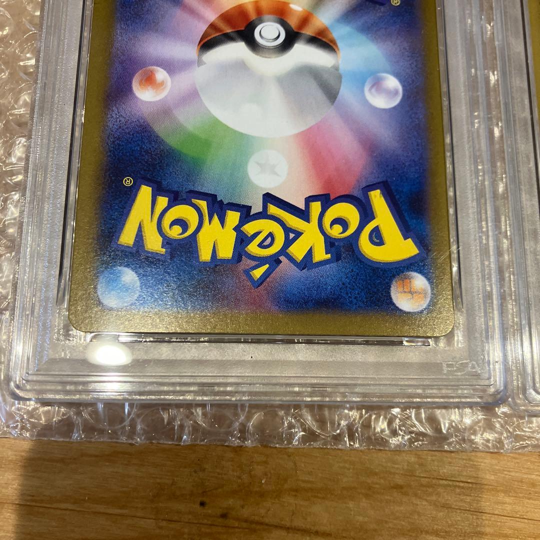 PSA9 トウホクのピカチュウ PSA9 ピカチュウ S8a 25th