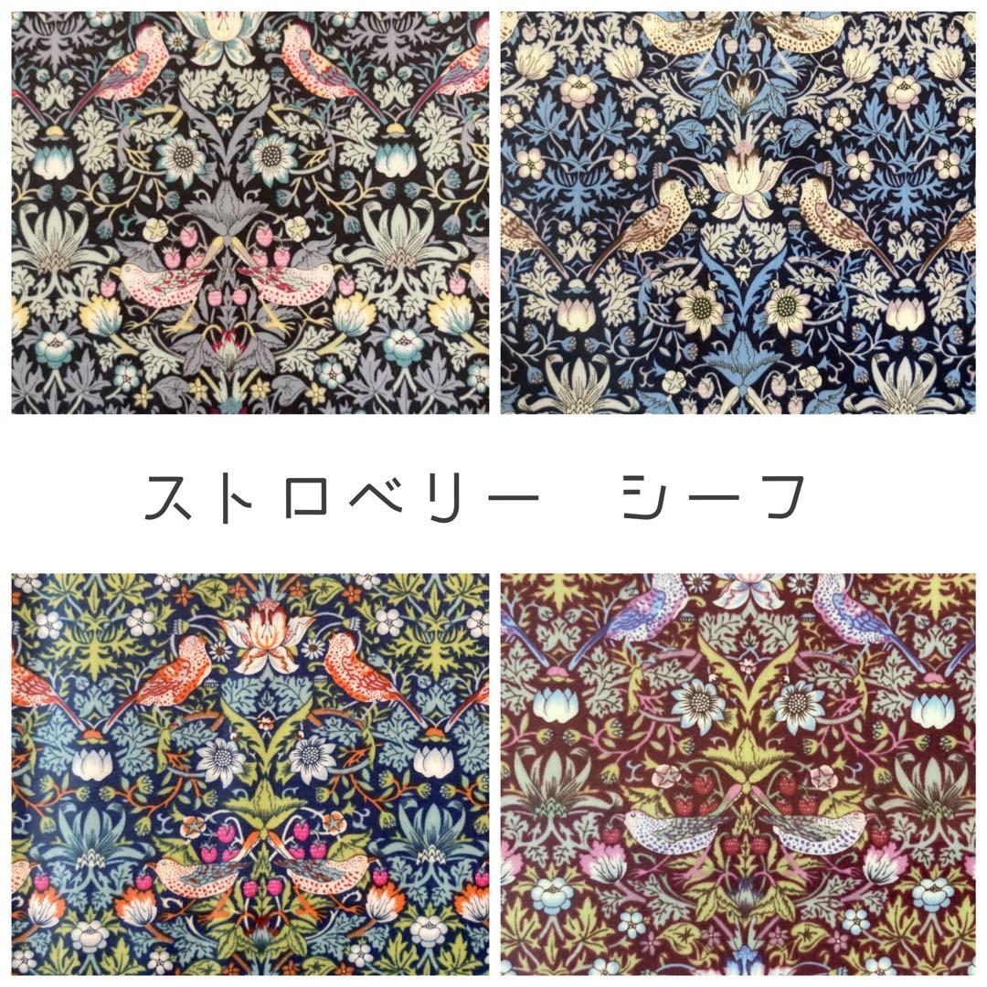 ☆オーダー可能生地一覧③☆
