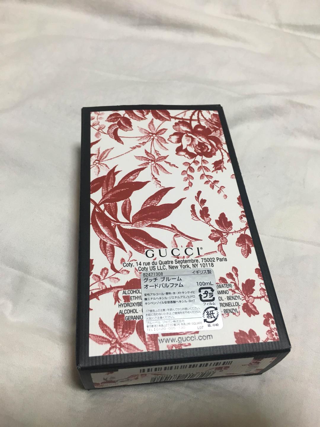 グッチ ブルーム オードパルファム