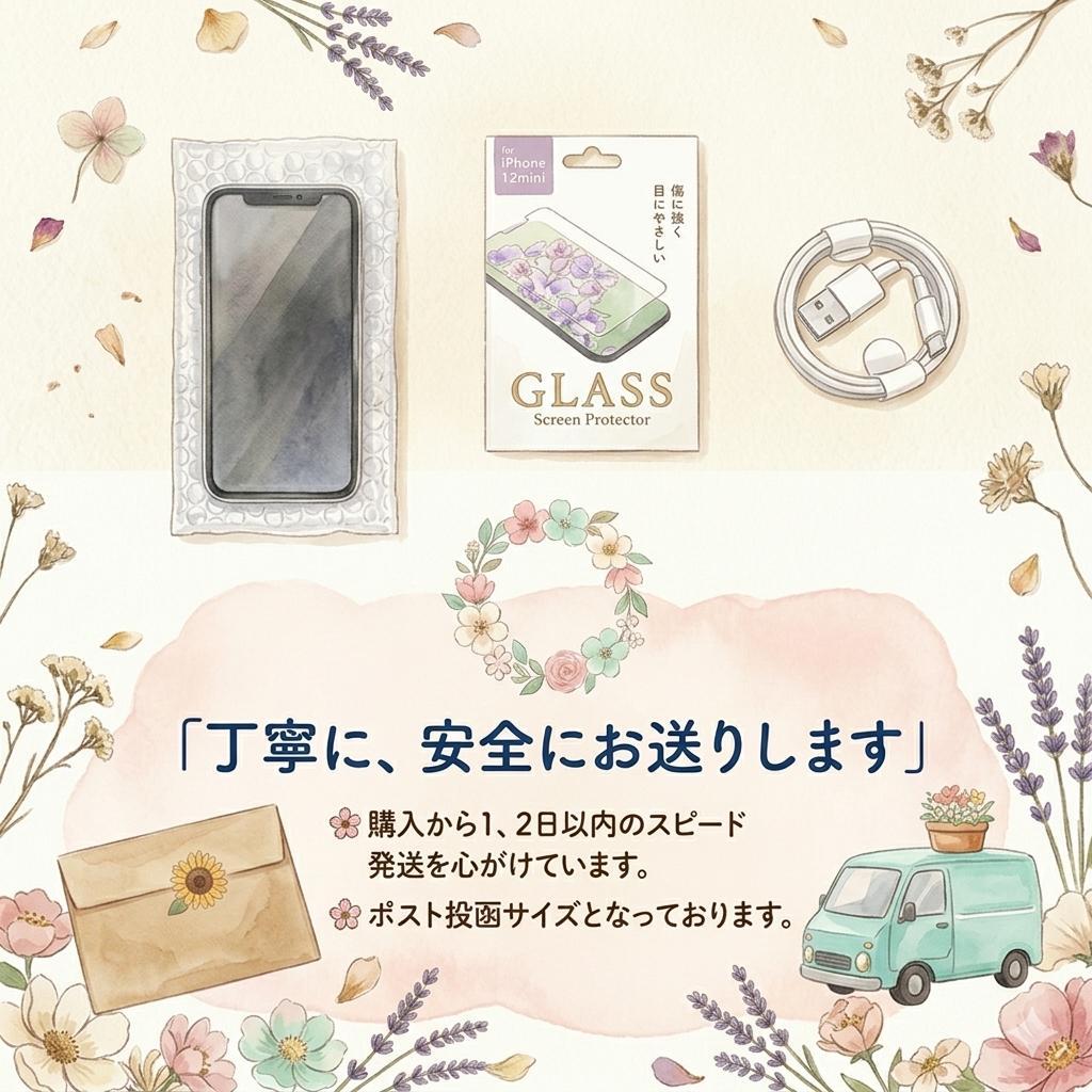 iPhone 13 mini ブラック 128GB｜SIMフリー・極美品
