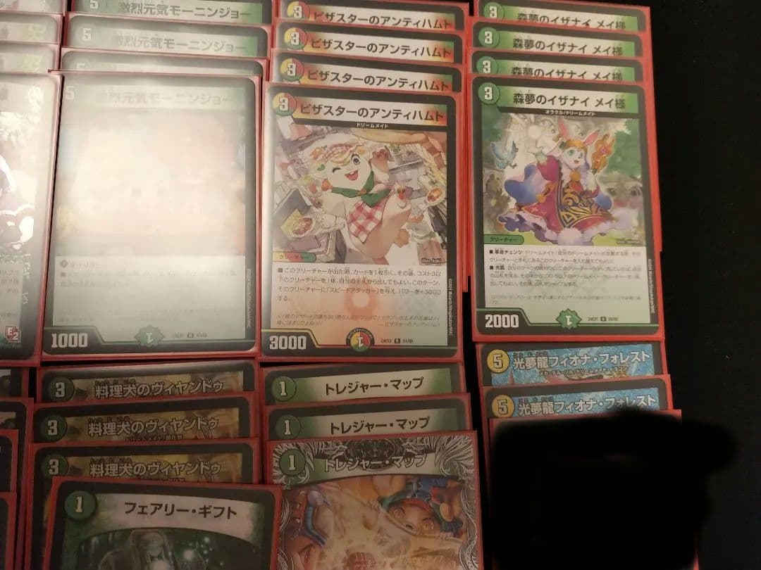 ドリームメイト　デッキ　cs優勝構築＋組み換え用