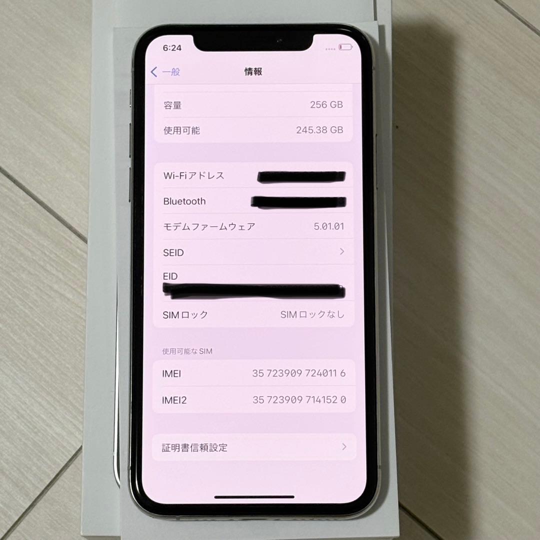 iPhoneXS 256GB ホワイト シルバー 純正付属品 箱ありSIMフリー