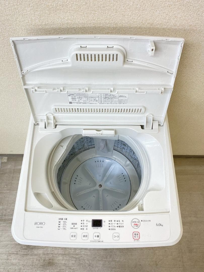 新生活応援 家電セット 冷蔵庫 洗濯機 一人暮らし 配送設置無料 M23a