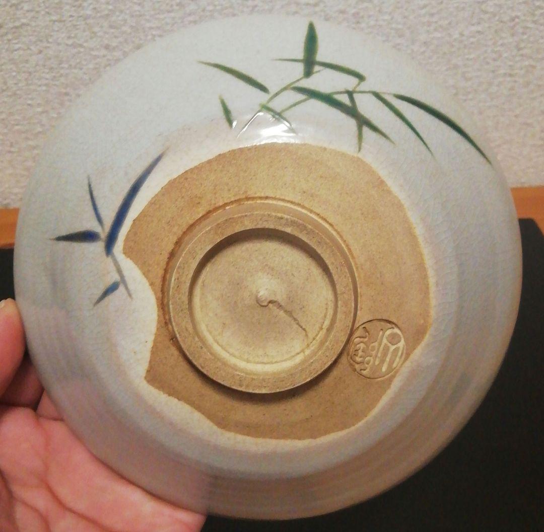 伊東陶山　京焼　芦図　茶碗　共箱　茶道具