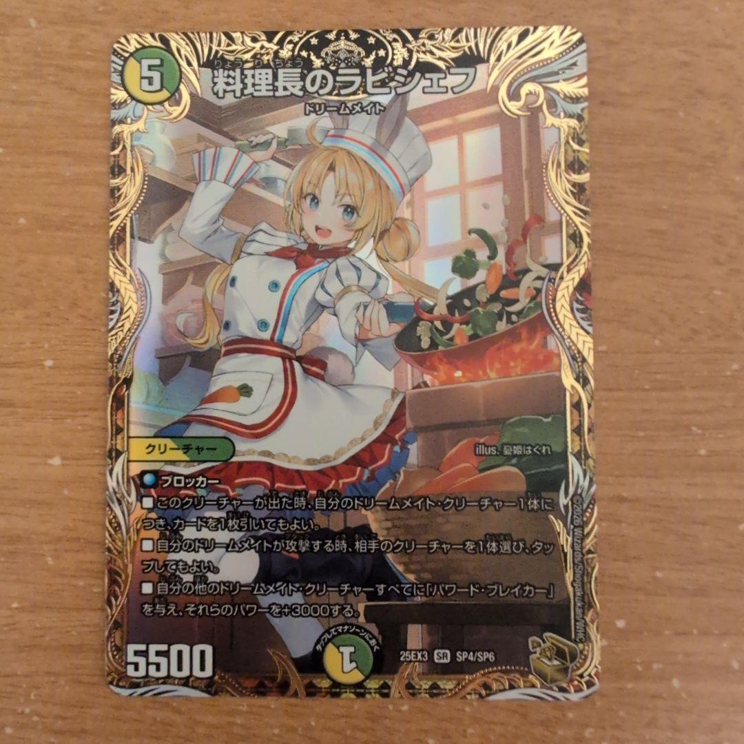 翌日発送 ドリームメイト 金トレジャー まとめ売り メルカリ便