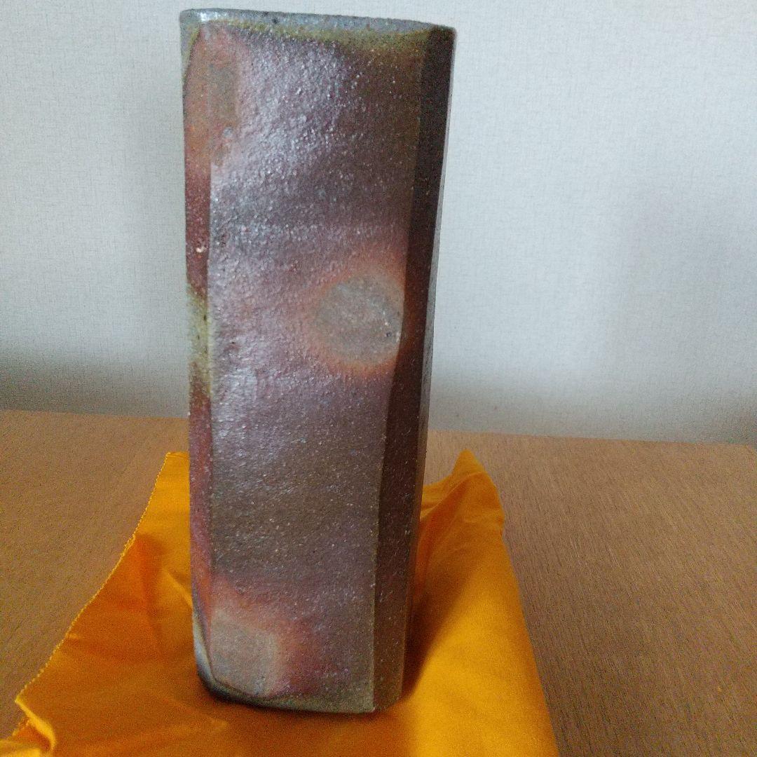 備前焼 豊福 寛 伝統工芸士 四方花入