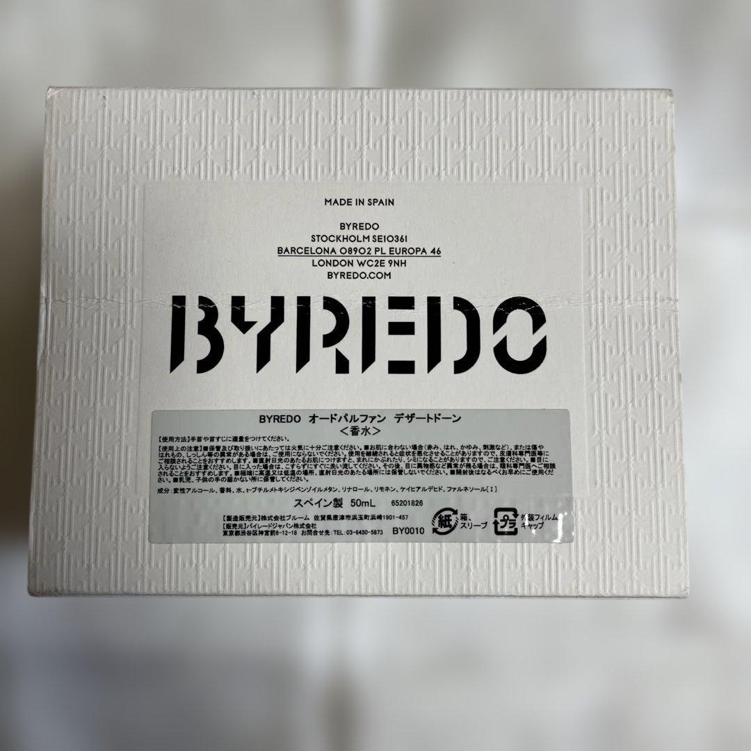 香水(ユニセックス) BYREDO DESERT DAWN Eau de Parfum